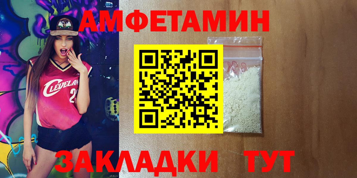 Минусинск  АМФ Premium  Вход с VPN 