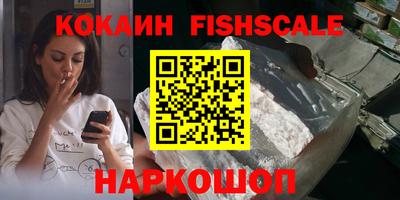 кокаин Ипатово