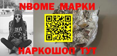 кокаин Ипатово