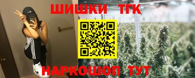 кокаин Ипатово