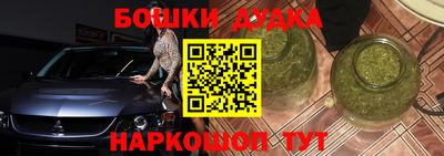 кокаин Ипатово