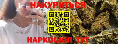 кокаин Ипатово