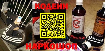 кокаин Ипатово