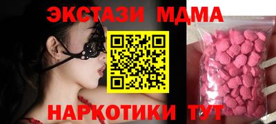 кокаин Ипатово