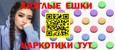 ГАЛЛЮЦИНОГЕННЫЕ ГРИБЫ Изобильный