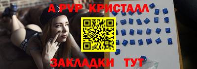 кокаин Ипатово