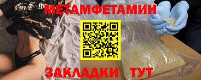 кокаин Ипатово