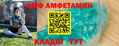 кокаин Ипатово