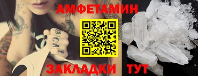 герыч Ирбит