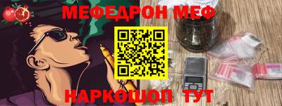 кокаин Ипатово
