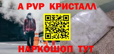 герыч Ирбит