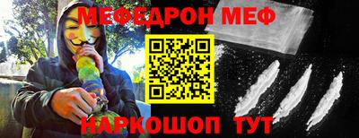 кокаин Ипатово