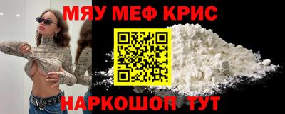 кокаин Ипатово