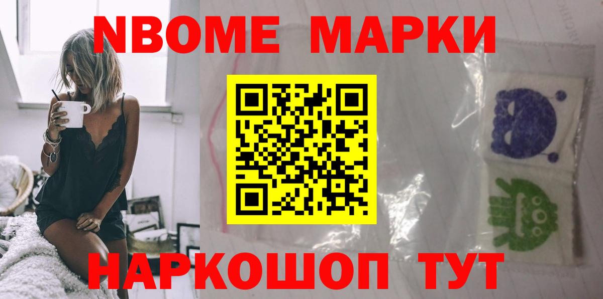 Минусинск  ЛСД экстази ecstasy  Вход с VPN  Лсд 25 экстази ecstasy 