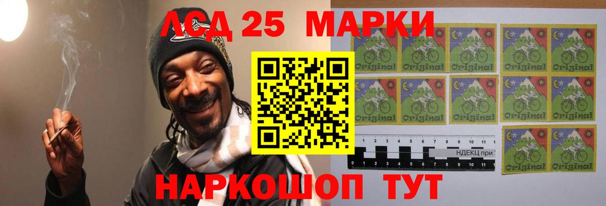Меф   ЭКСТАЗИ  МАРИХУАНА  ГАШ  Минусинск  Гашиш  КОКАИН  Вход с VPN 