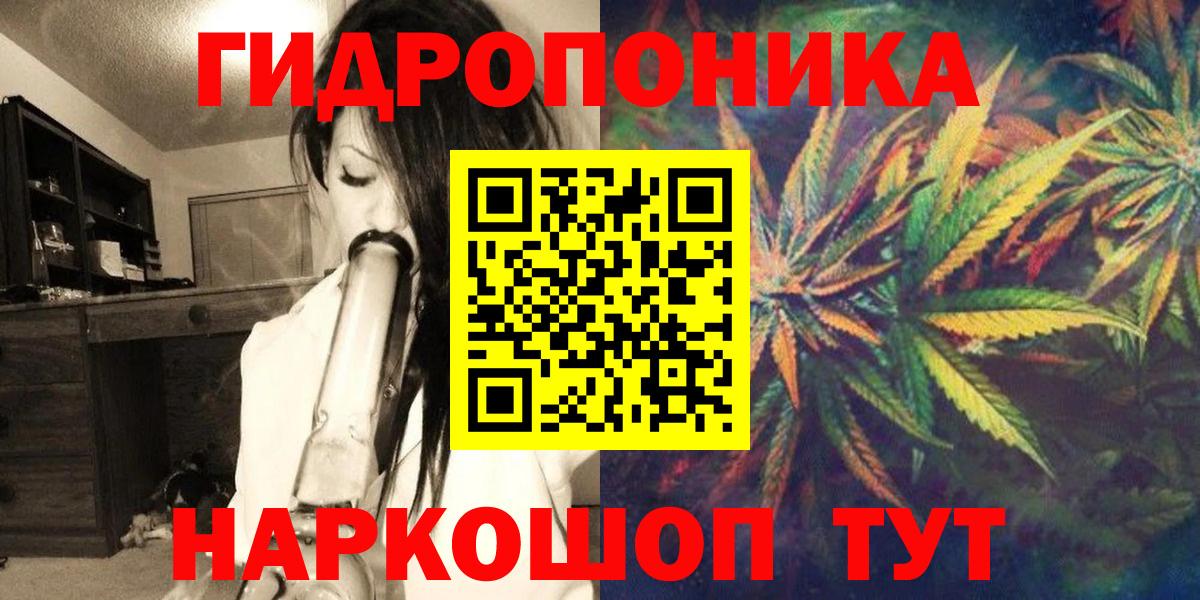 Бошки марихуана план Минусинск